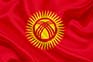 Желек